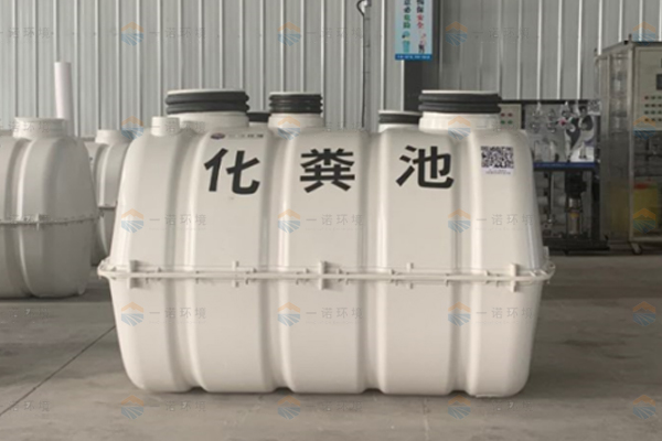 為什么要購買模壓化糞池來對糞便進(jìn)行處理 為什么要購買模壓化糞池來對糞便進(jìn)行處理