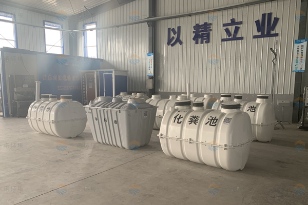 玻璃鋼化糞池的使用給農(nóng)村帶來(lái)了哪些改變 玻璃鋼化糞池的使用給農(nóng)村帶來(lái)了哪些改變